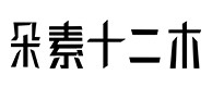 门源30